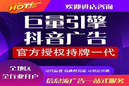 案例剖析：信息流广告精准投放案例