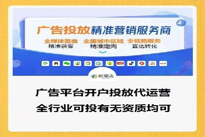 SEM竞价代运营实战经验分享